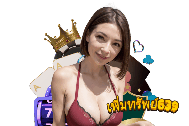 เพิ่มทรัพย์639 ทางเข้า